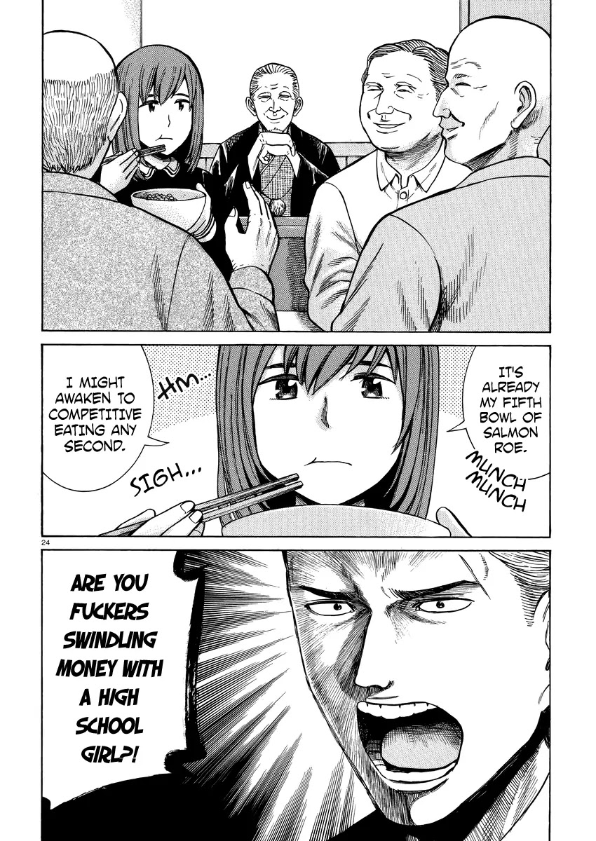 Hinamatsuri Chapter 52 page 25 - Chapter 52: Is There Anything You Want?