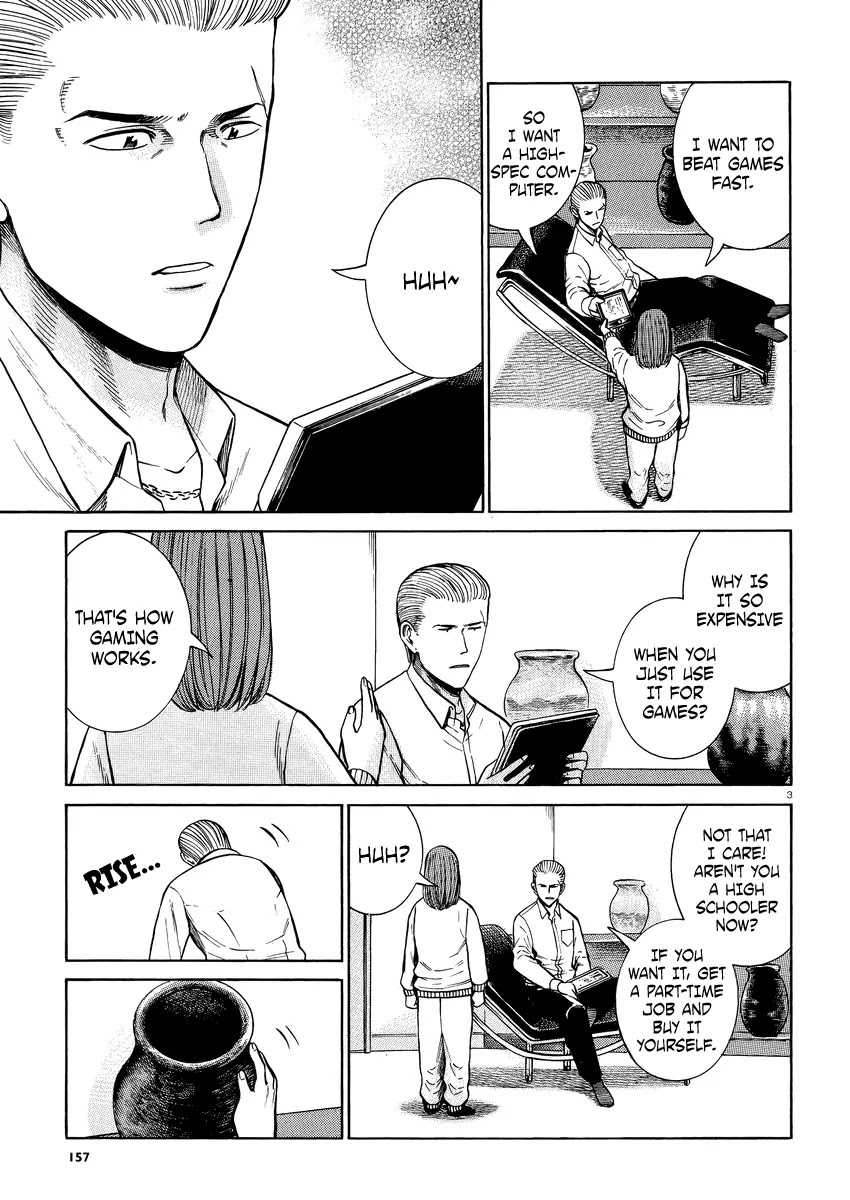 Hinamatsuri Chapter 52 page 4 - Chapter 52: Is There Anything You Want?