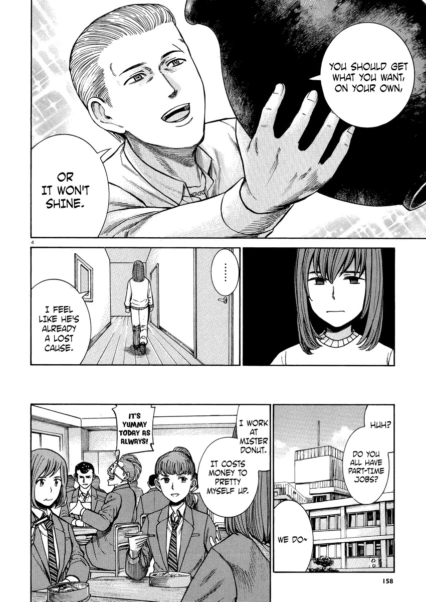 Hinamatsuri Chapter 52 page 5 - Chapter 52: Is There Anything You Want?