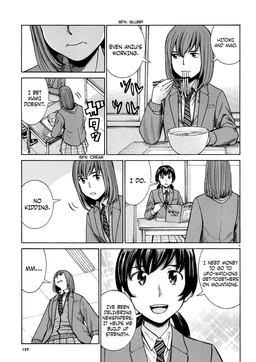 Hinamatsuri Chapter 52 page 6 - Chapter 52: Is There Anything You Want?