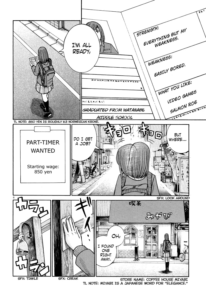 Hinamatsuri Chapter 52 page 7 - Chapter 52: Is There Anything You Want?