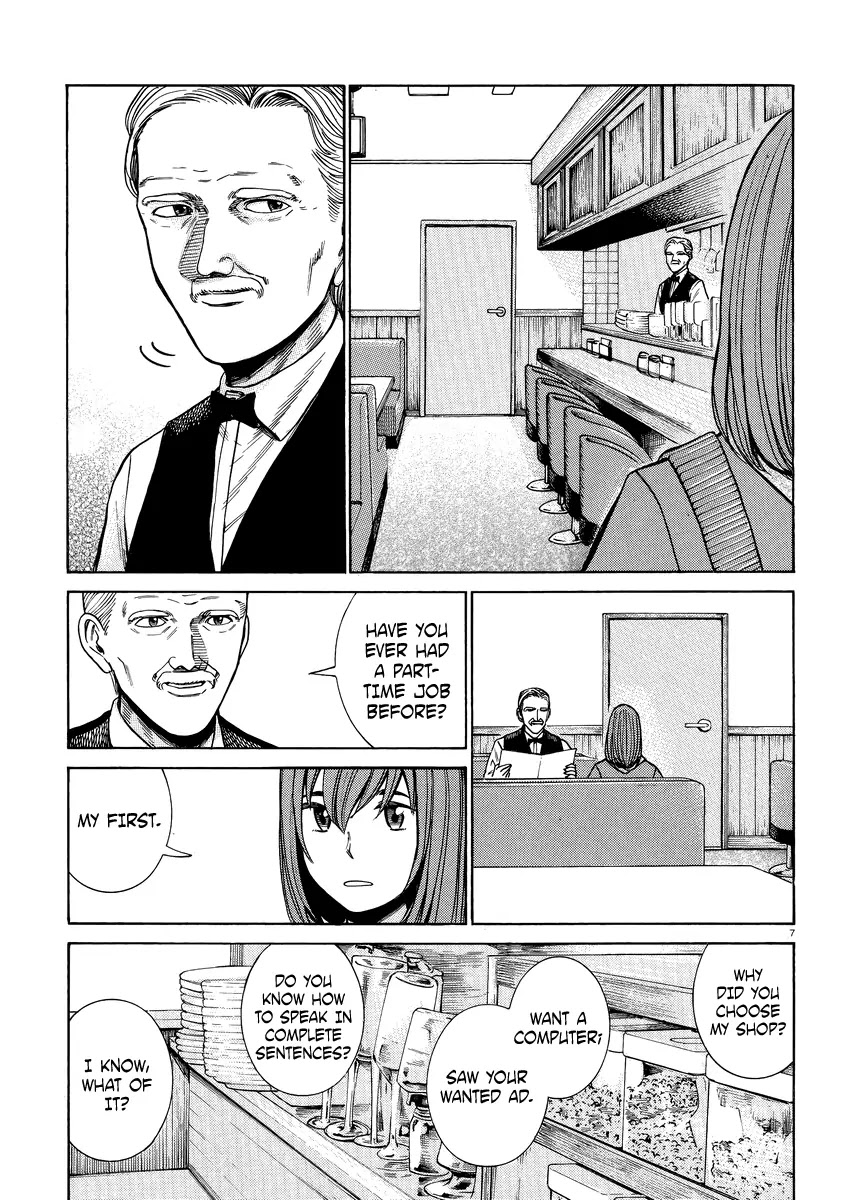 Hinamatsuri Chapter 52 page 8 - Chapter 52: Is There Anything You Want?