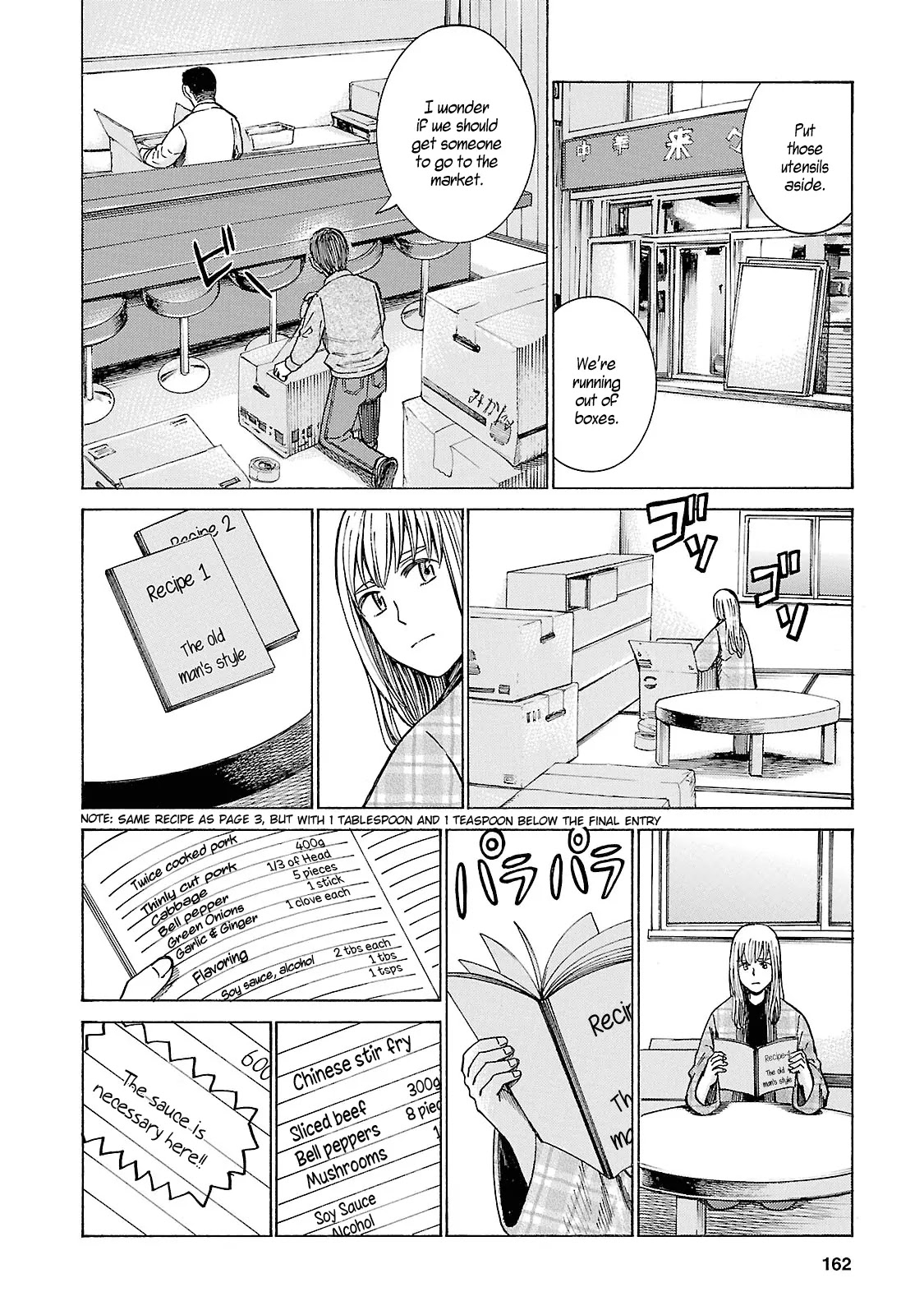 Hinamatsuri Chapter 53 page 12 - Chapter 53: Succeeding the Taste