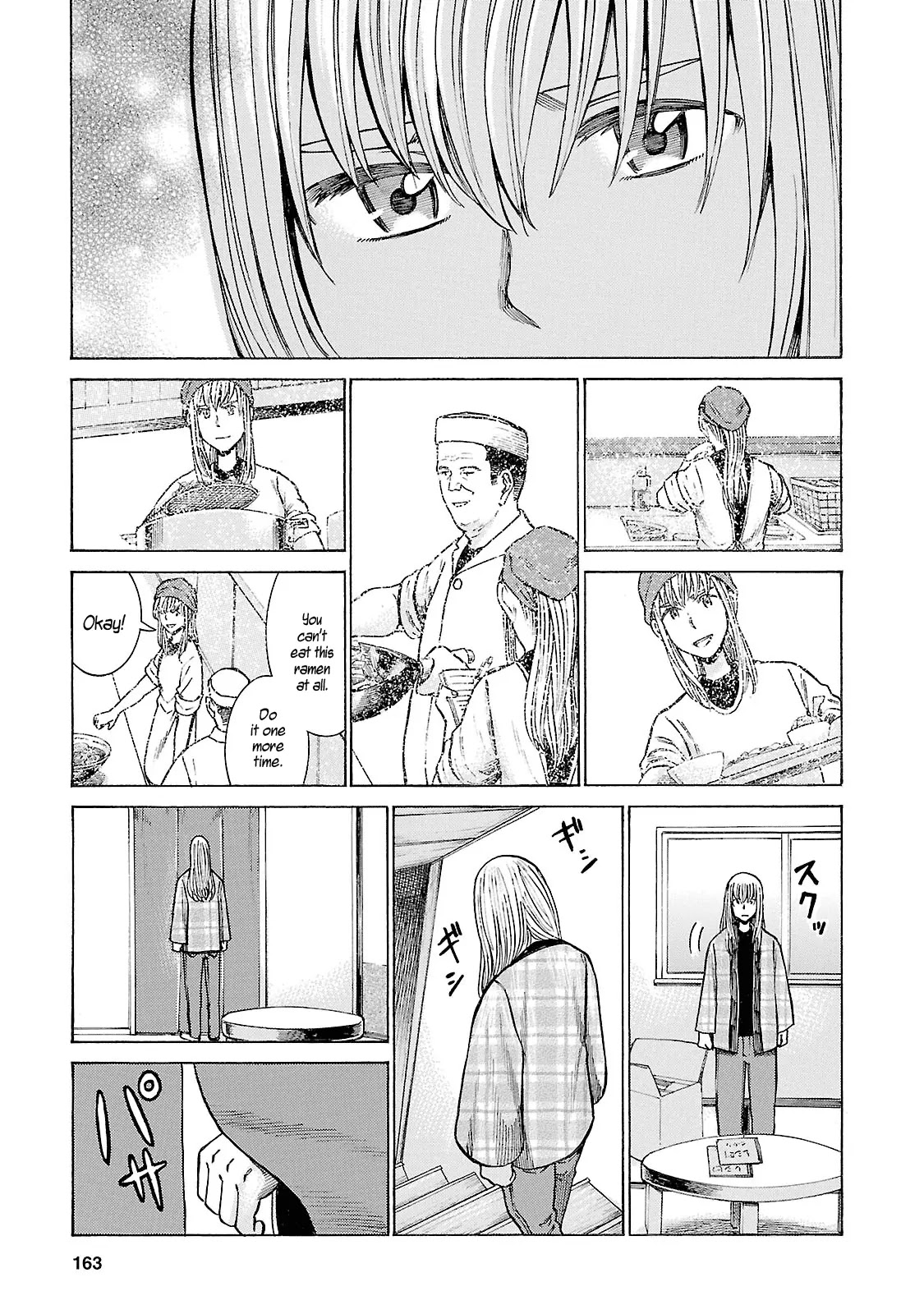 Hinamatsuri Chapter 53 page 13 - Chapter 53: Succeeding the Taste