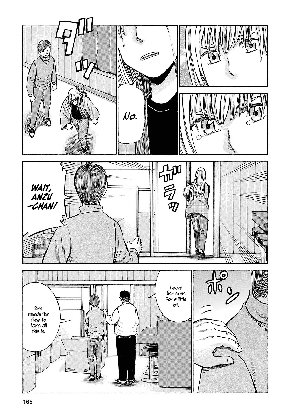 Hinamatsuri Chapter 53 page 15 - Chapter 53: Succeeding the Taste