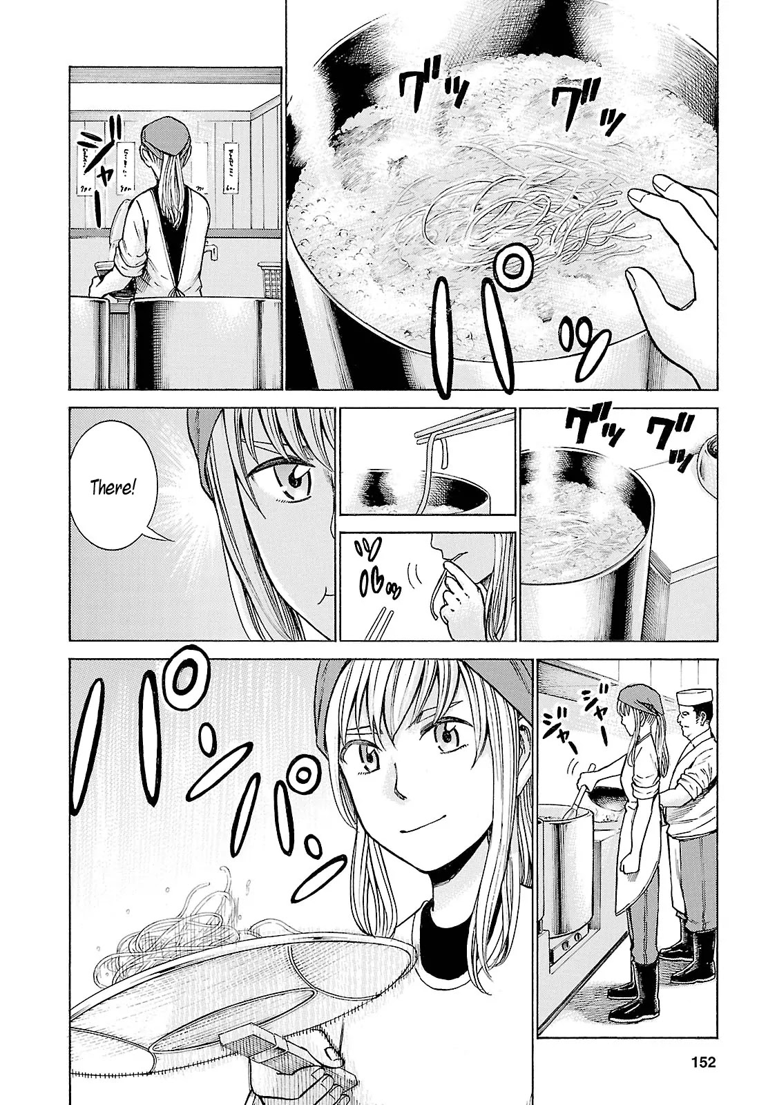 Hinamatsuri Chapter 53 page 2 - Chapter 53: Succeeding the Taste
