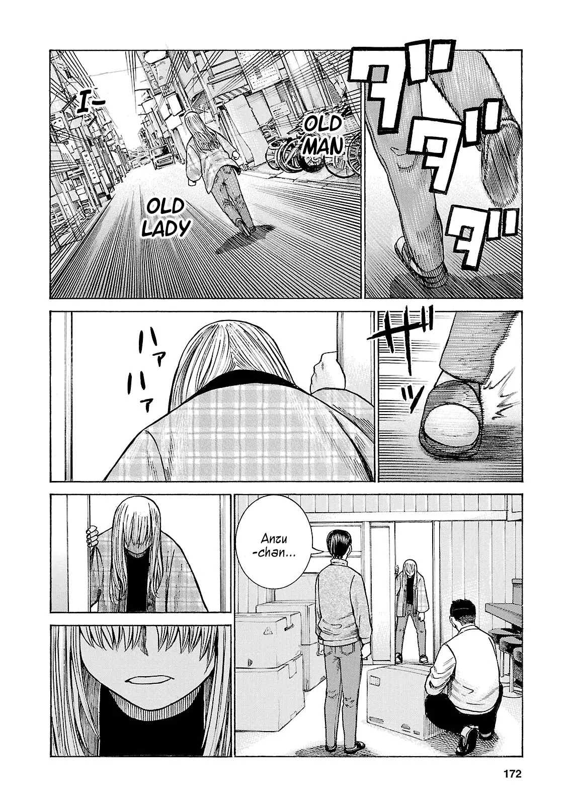 Hinamatsuri Chapter 53 page 22 - Chapter 53: Succeeding the Taste