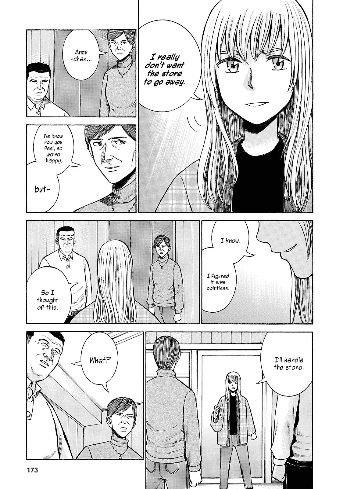 Hinamatsuri Chapter 53 page 23 - Chapter 53: Succeeding the Taste