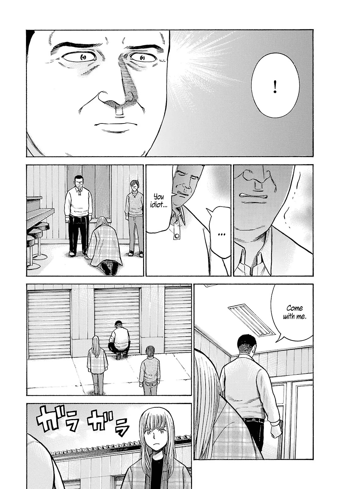 Hinamatsuri Chapter 53 page 27 - Chapter 53: Succeeding the Taste