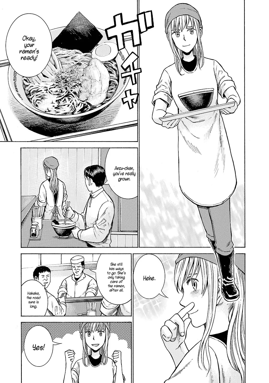 Hinamatsuri Chapter 53 page 3 - Chapter 53: Succeeding the Taste