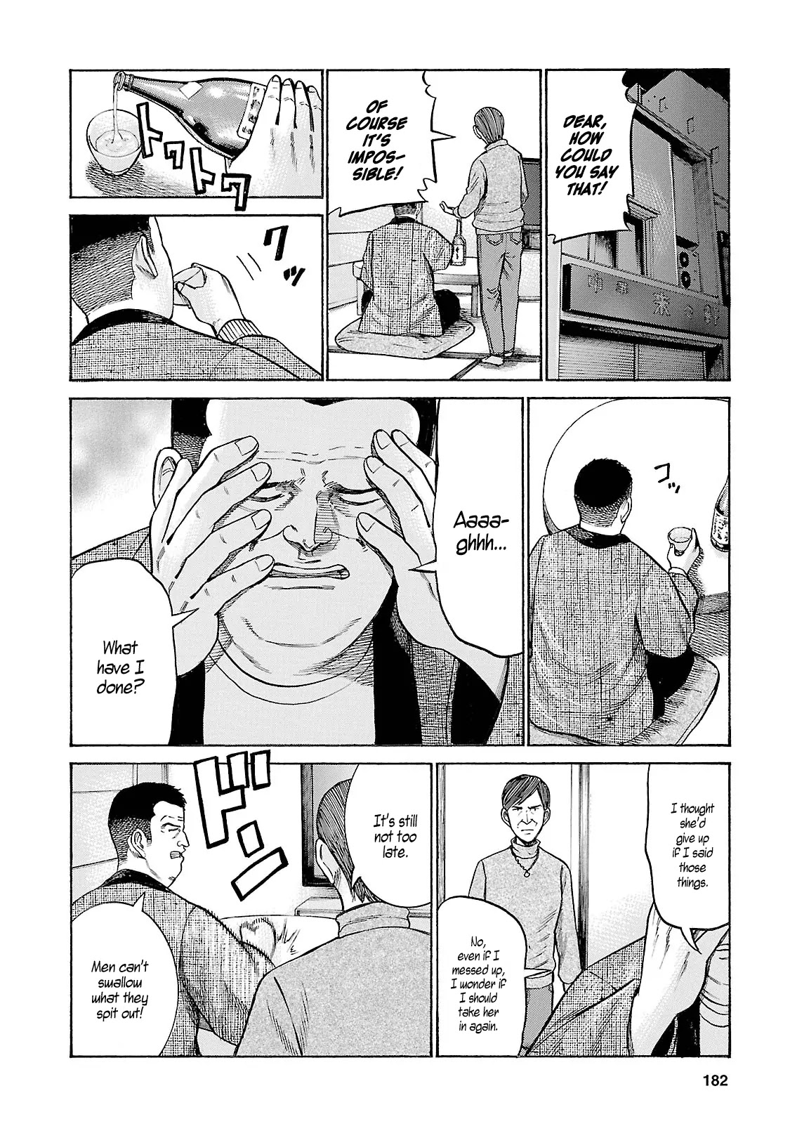 Hinamatsuri Chapter 53 page 32 - Chapter 53: Succeeding the Taste