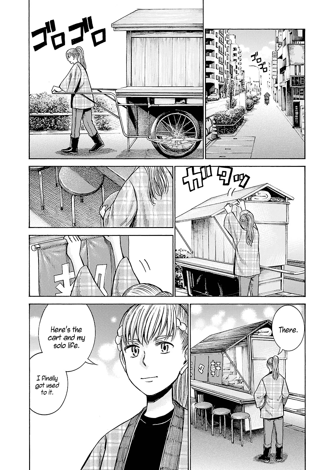 Hinamatsuri Chapter 53 page 34 - Chapter 53: Succeeding the Taste