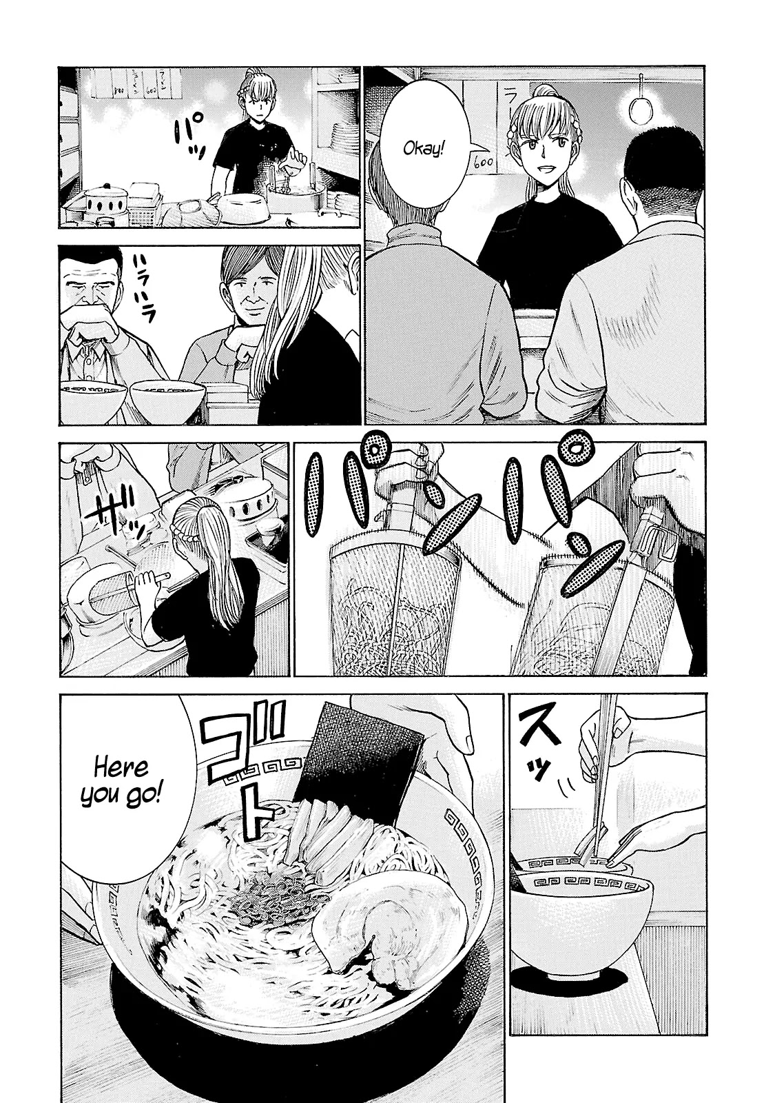 Hinamatsuri Chapter 53 page 37 - Chapter 53: Succeeding the Taste