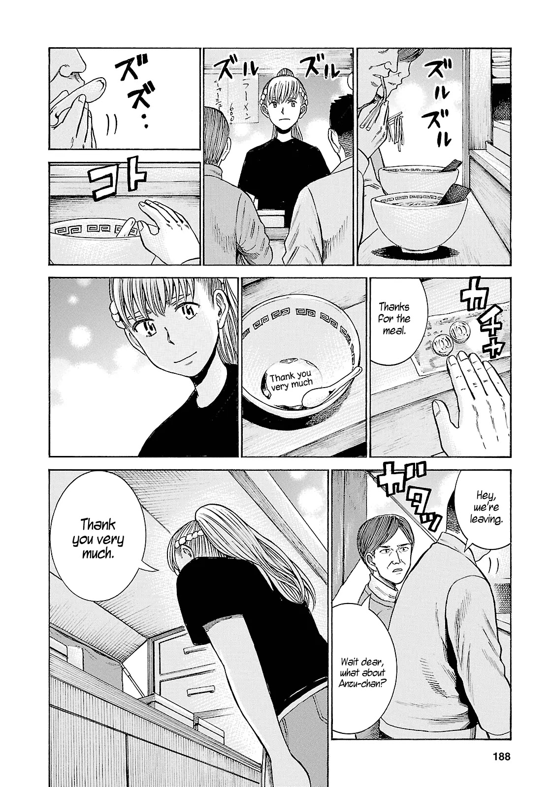 Hinamatsuri Chapter 53 page 38 - Chapter 53: Succeeding the Taste