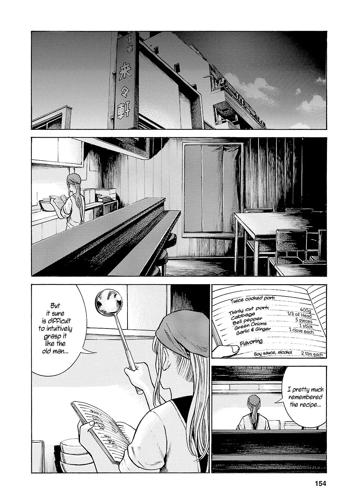 Hinamatsuri Chapter 53 page 4 - Chapter 53: Succeeding the Taste
