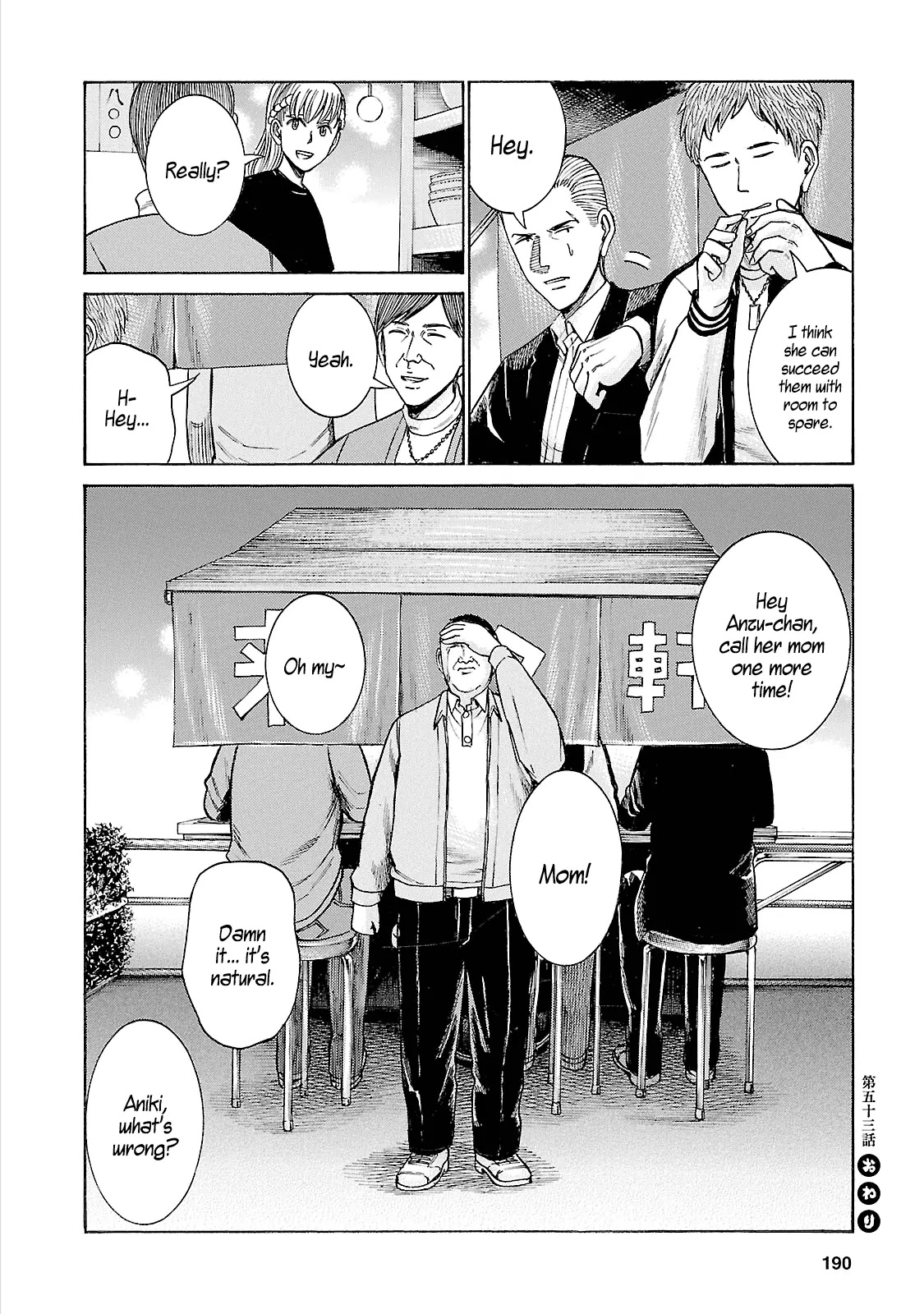 Hinamatsuri Chapter 53 page 40 - Chapter 53: Succeeding the Taste