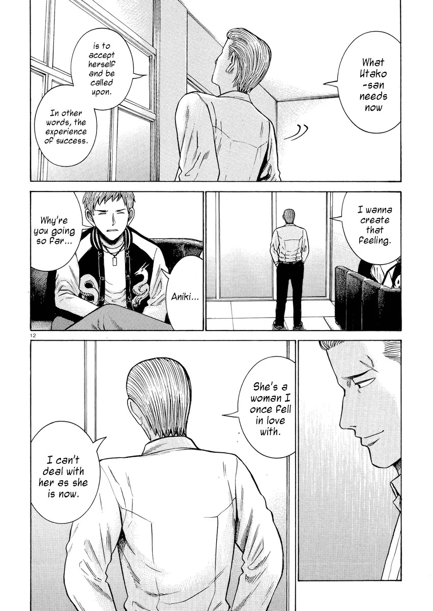 Hinamatsuri Chapter 54 page 12 - Chapter 54: Little Song, Once More