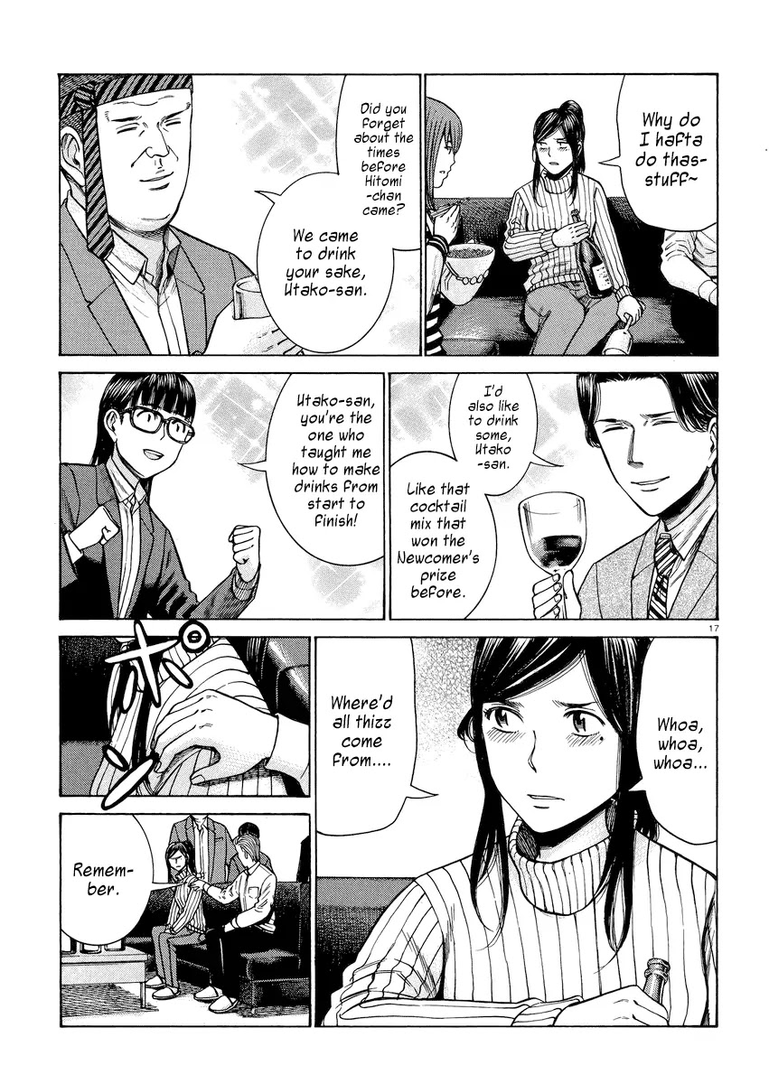 Hinamatsuri Chapter 54 page 17 - Chapter 54: Little Song, Once More
