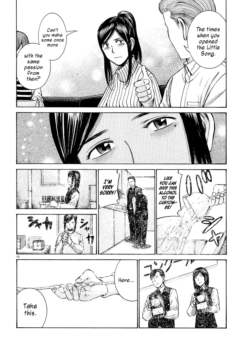 Hinamatsuri Chapter 54 page 18 - Chapter 54: Little Song, Once More