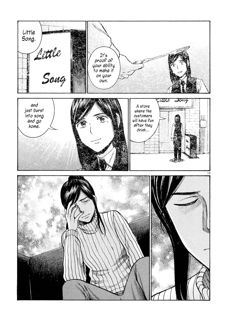 Hinamatsuri Chapter 54 page 19 - Chapter 54: Little Song, Once More
