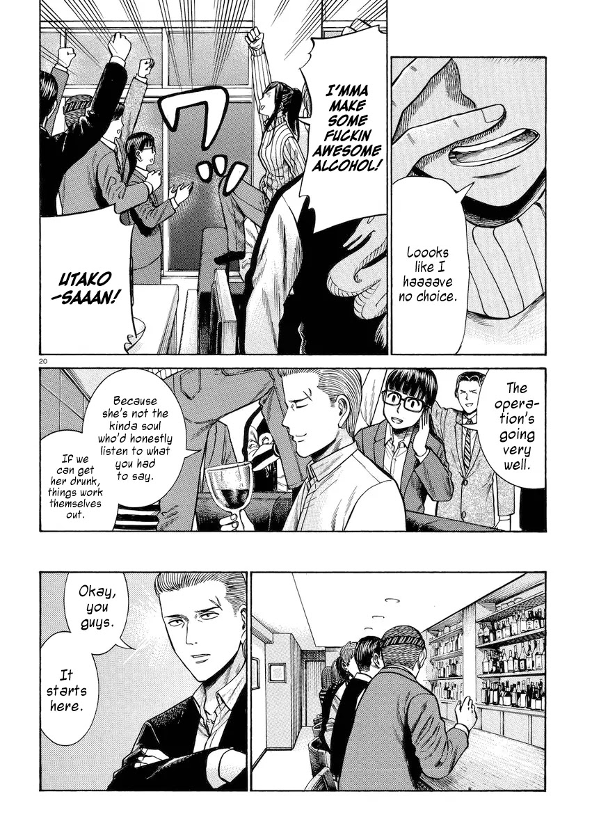 Hinamatsuri Chapter 54 page 20 - Chapter 54: Little Song, Once More