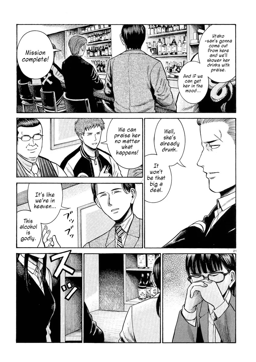 Hinamatsuri Chapter 54 page 21 - Chapter 54: Little Song, Once More
