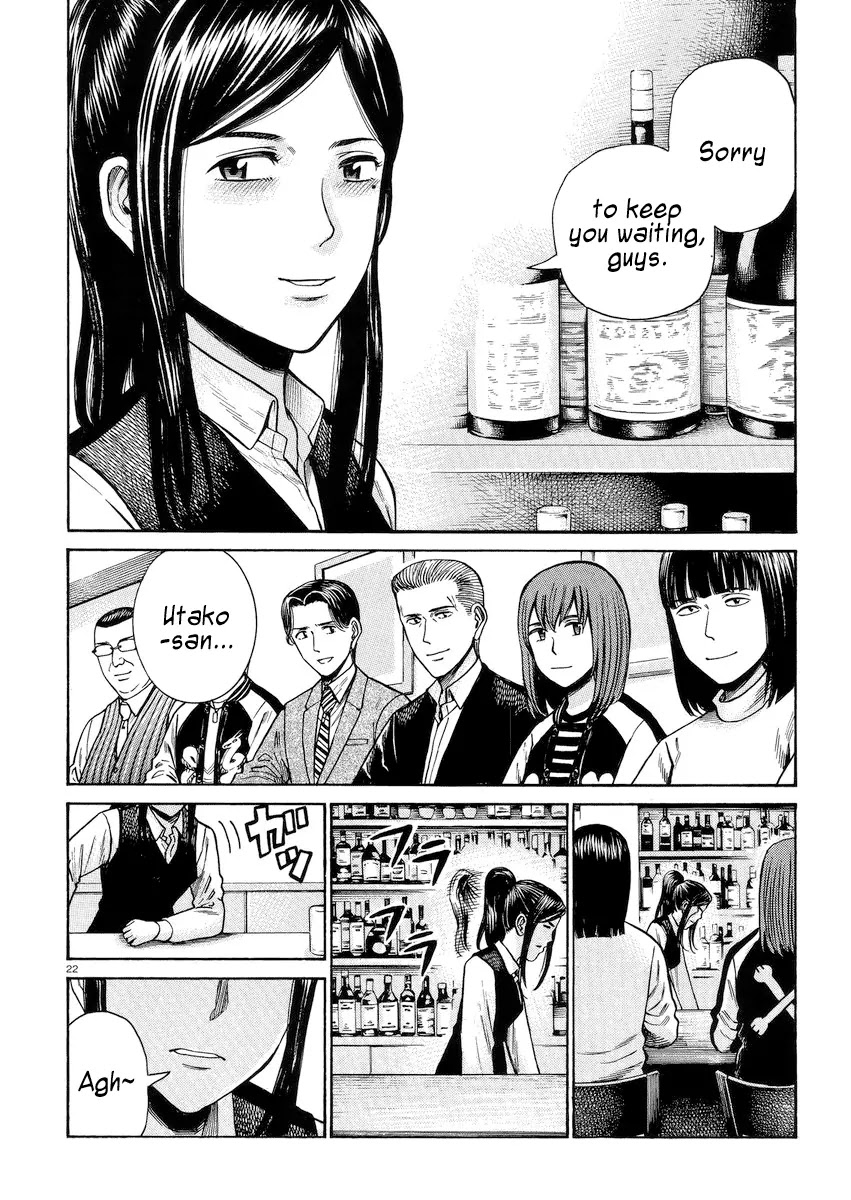 Hinamatsuri Chapter 54 page 22 - Chapter 54: Little Song, Once More