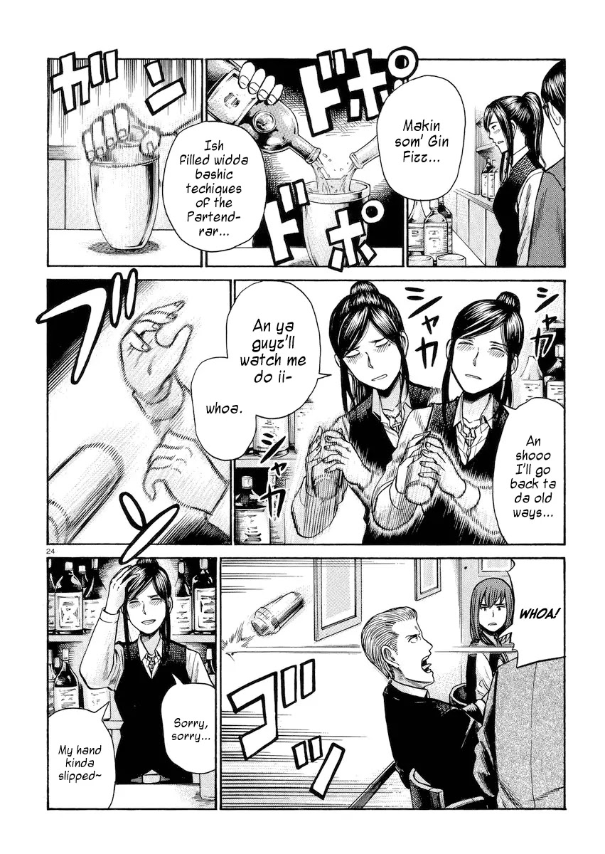Hinamatsuri Chapter 54 page 24 - Chapter 54: Little Song, Once More