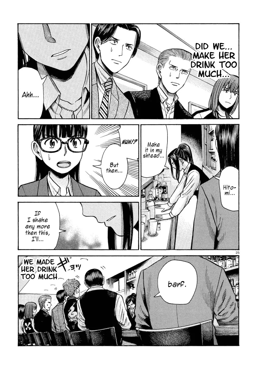 Hinamatsuri Chapter 54 page 25 - Chapter 54: Little Song, Once More