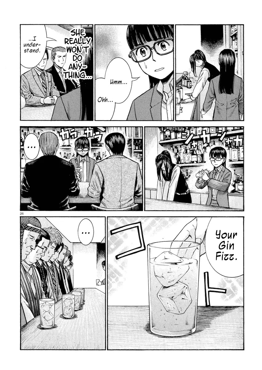 Hinamatsuri Chapter 54 page 26 - Chapter 54: Little Song, Once More