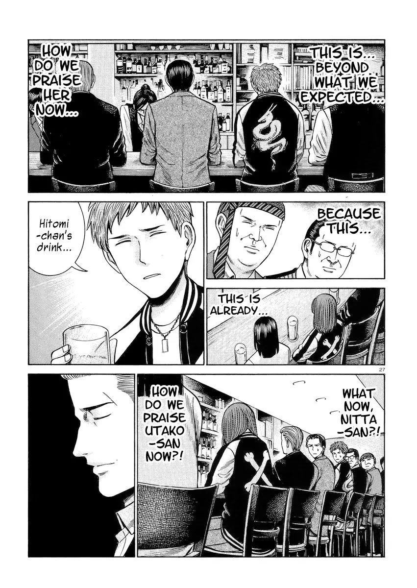 Hinamatsuri Chapter 54 page 27 - Chapter 54: Little Song, Once More