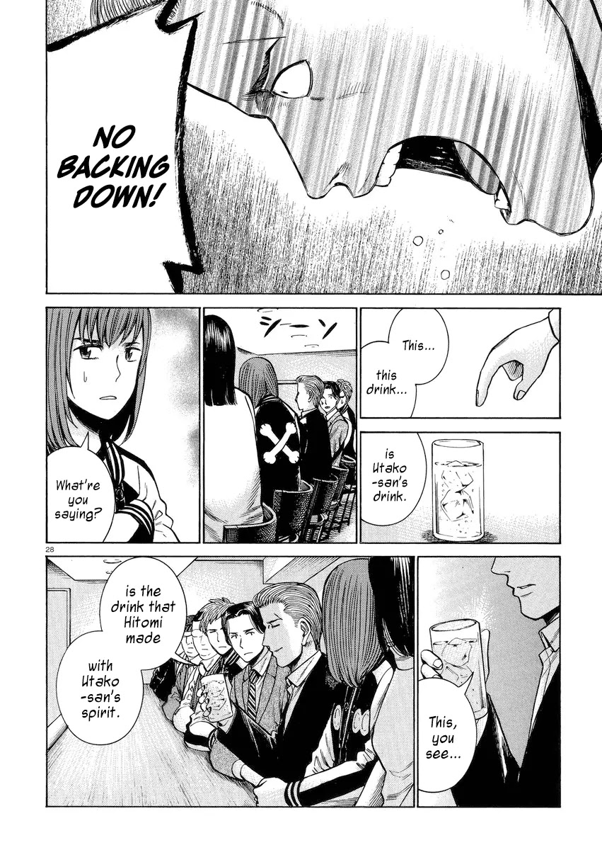 Hinamatsuri Chapter 54 page 28 - Chapter 54: Little Song, Once More
