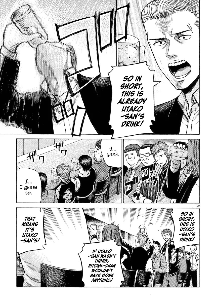 Hinamatsuri Chapter 54 page 29 - Chapter 54: Little Song, Once More
