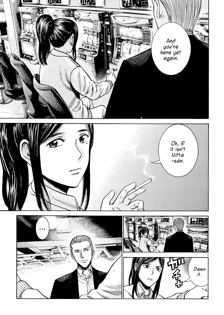 Hinamatsuri Chapter 54 page 3 - Chapter 54: Little Song, Once More
