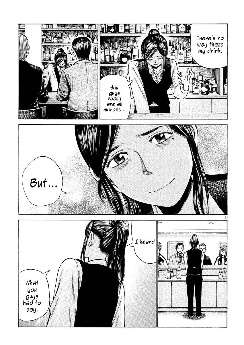 Hinamatsuri Chapter 54 page 31 - Chapter 54: Little Song, Once More