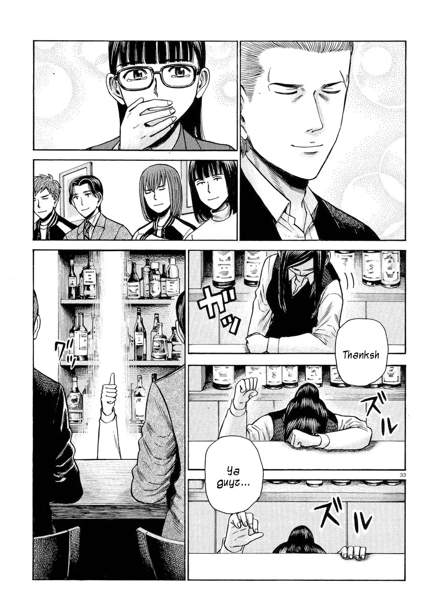 Hinamatsuri Chapter 54 page 33 - Chapter 54: Little Song, Once More