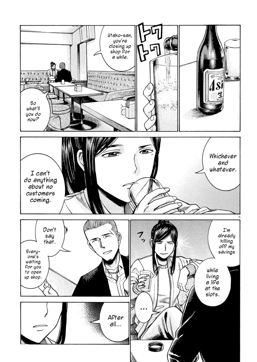 Hinamatsuri Chapter 54 page 5 - Chapter 54: Little Song, Once More