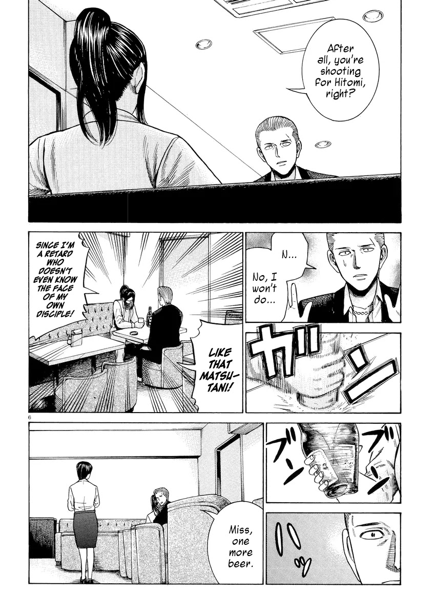 Hinamatsuri Chapter 54 page 6 - Chapter 54: Little Song, Once More