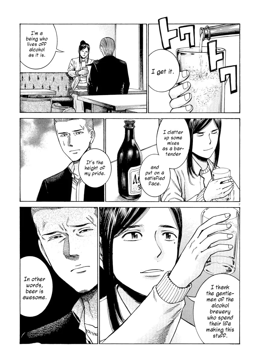 Hinamatsuri Chapter 54 page 7 - Chapter 54: Little Song, Once More