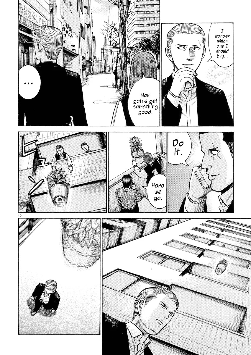 Hinamatsuri Chapter 55 page 10 - Chapter 55: Nitta Yoshifumi ~The Sacrilegious Brute of a Man~