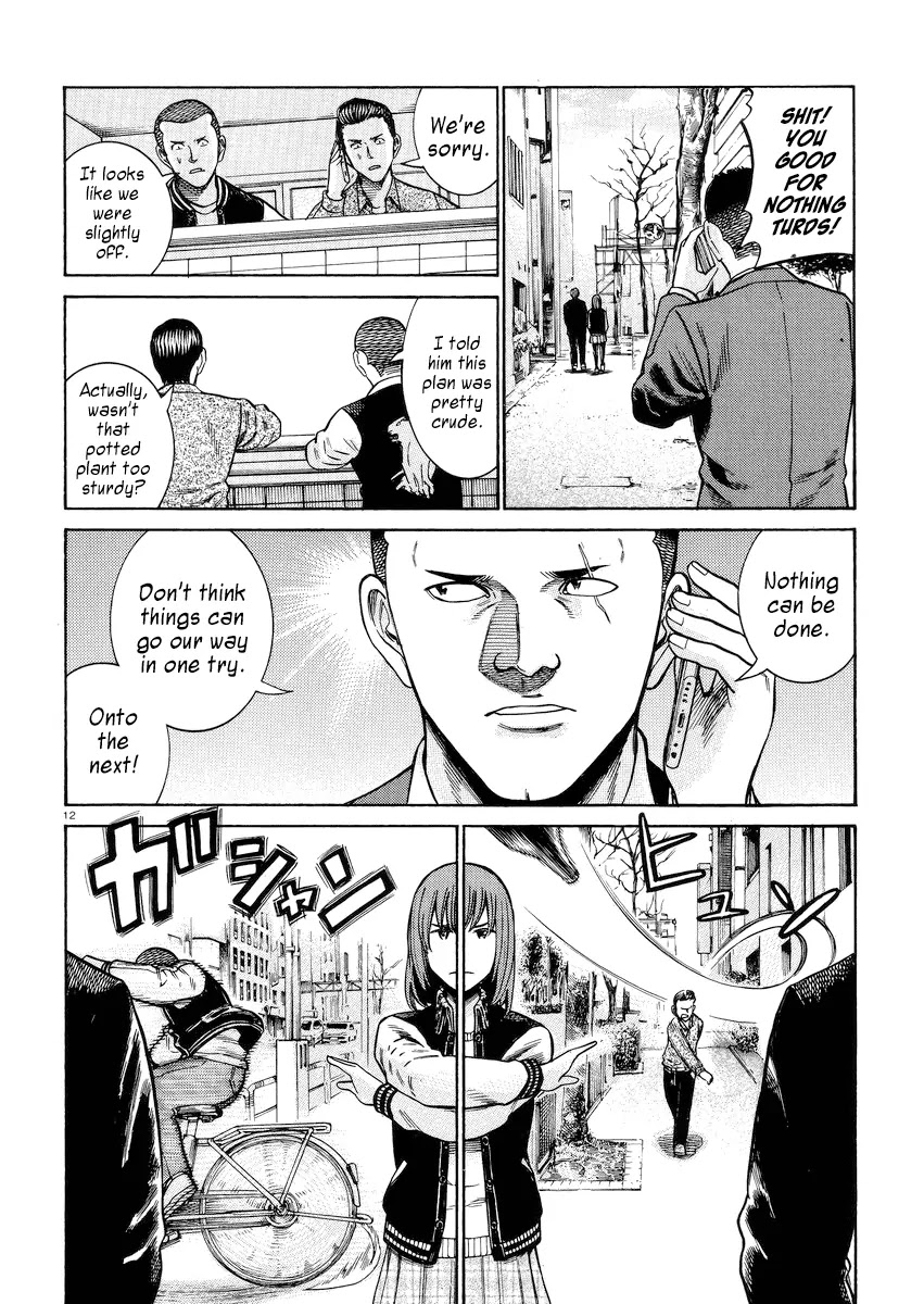 Hinamatsuri Chapter 55 page 12 - Chapter 55: Nitta Yoshifumi ~The Sacrilegious Brute of a Man~