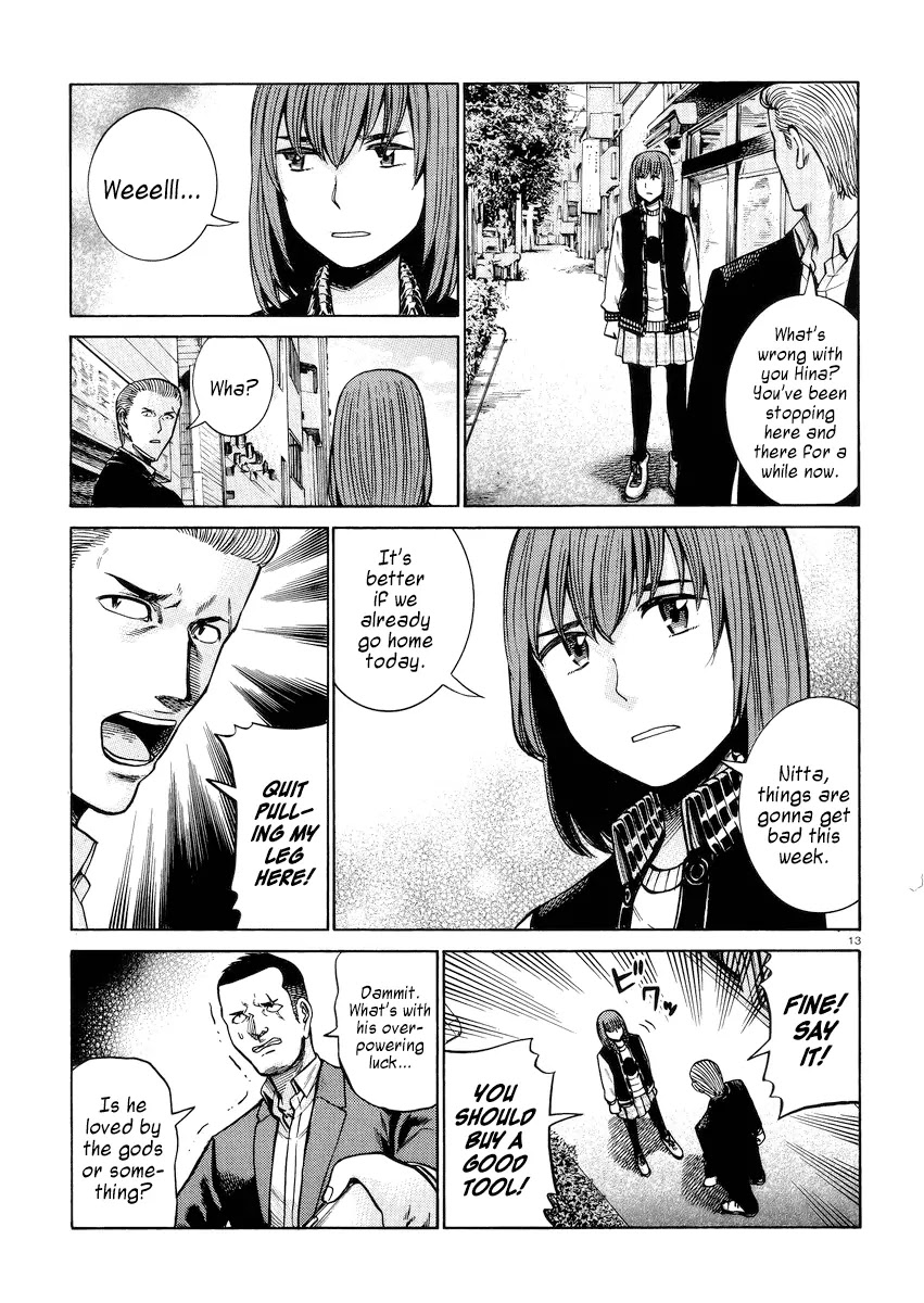 Hinamatsuri Chapter 55 page 13 - Chapter 55: Nitta Yoshifumi ~The Sacrilegious Brute of a Man~
