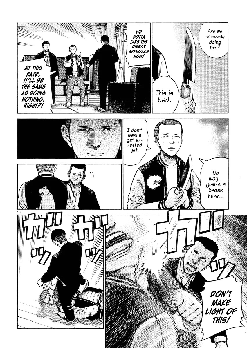 Hinamatsuri Chapter 55 page 16 - Chapter 55: Nitta Yoshifumi ~The Sacrilegious Brute of a Man~