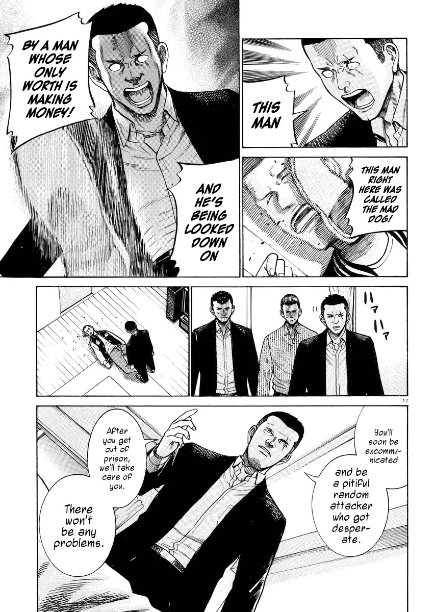 Hinamatsuri Chapter 55 page 17 - Chapter 55: Nitta Yoshifumi ~The Sacrilegious Brute of a Man~