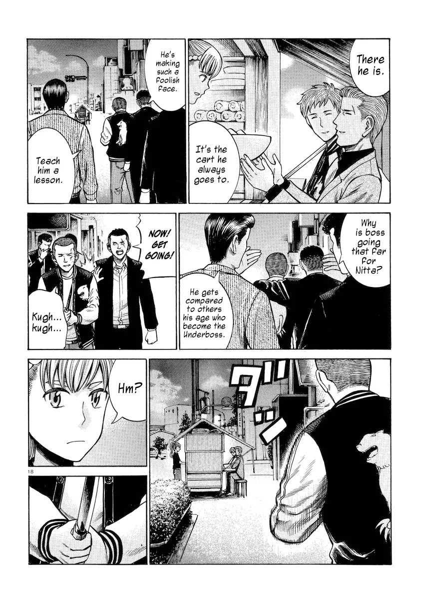 Hinamatsuri Chapter 55 page 18 - Chapter 55: Nitta Yoshifumi ~The Sacrilegious Brute of a Man~