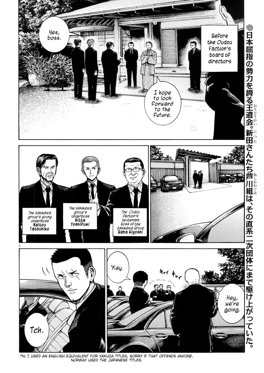 Hinamatsuri Chapter 55 page 2 - Chapter 55: Nitta Yoshifumi ~The Sacrilegious Brute of a Man~