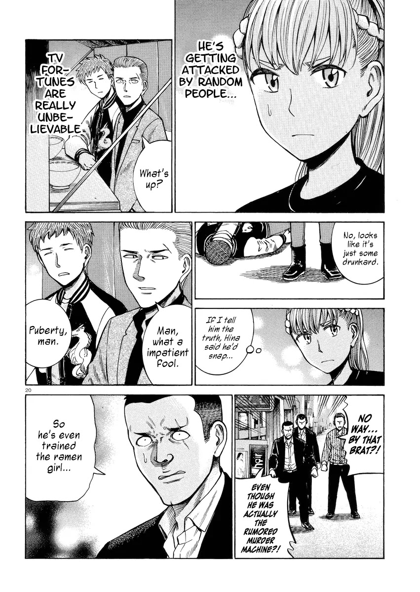 Hinamatsuri Chapter 55 page 20 - Chapter 55: Nitta Yoshifumi ~The Sacrilegious Brute of a Man~