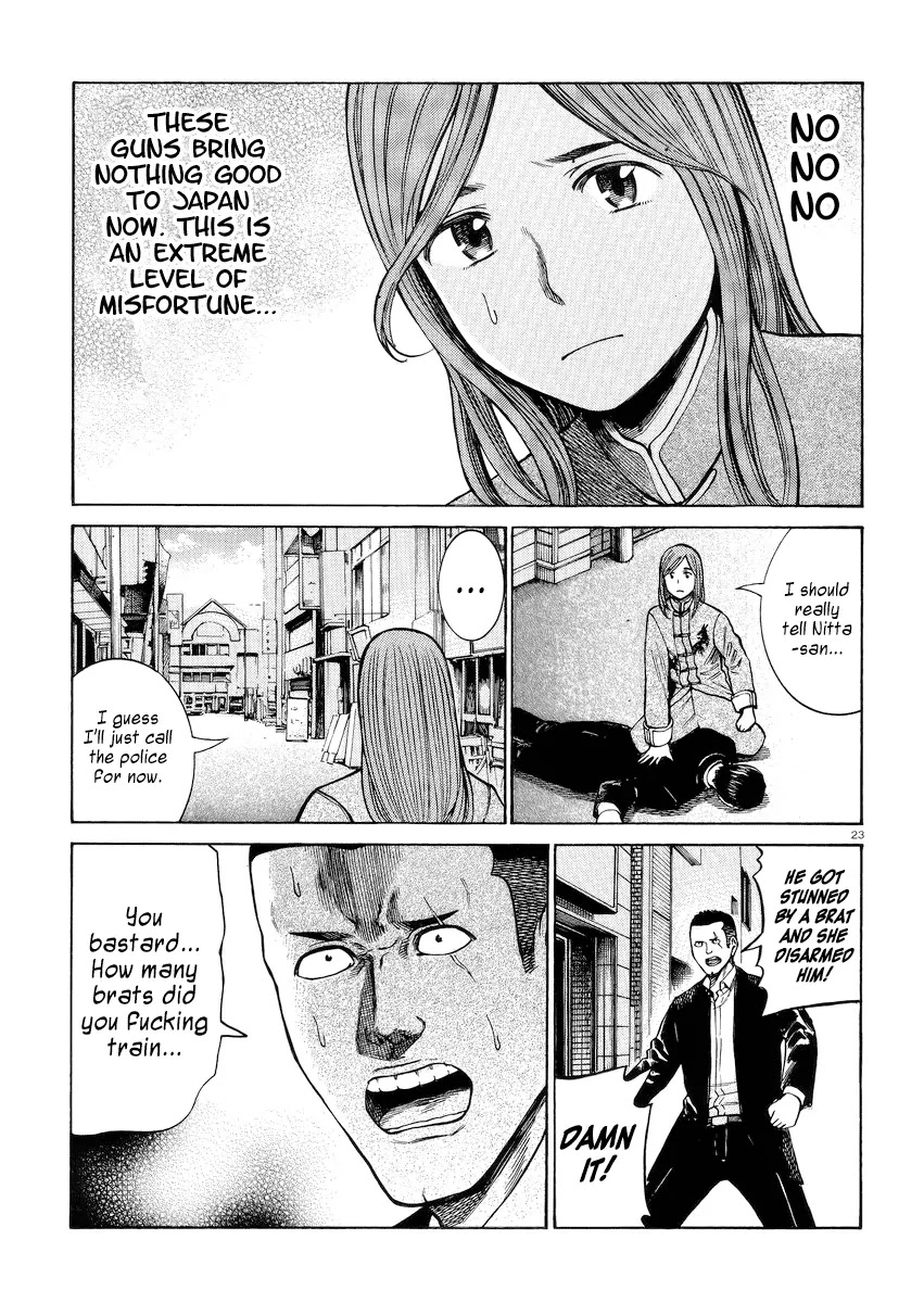 Hinamatsuri Chapter 55 page 23 - Chapter 55: Nitta Yoshifumi ~The Sacrilegious Brute of a Man~