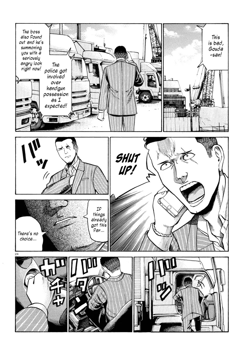 Hinamatsuri Chapter 55 page 24 - Chapter 55: Nitta Yoshifumi ~The Sacrilegious Brute of a Man~