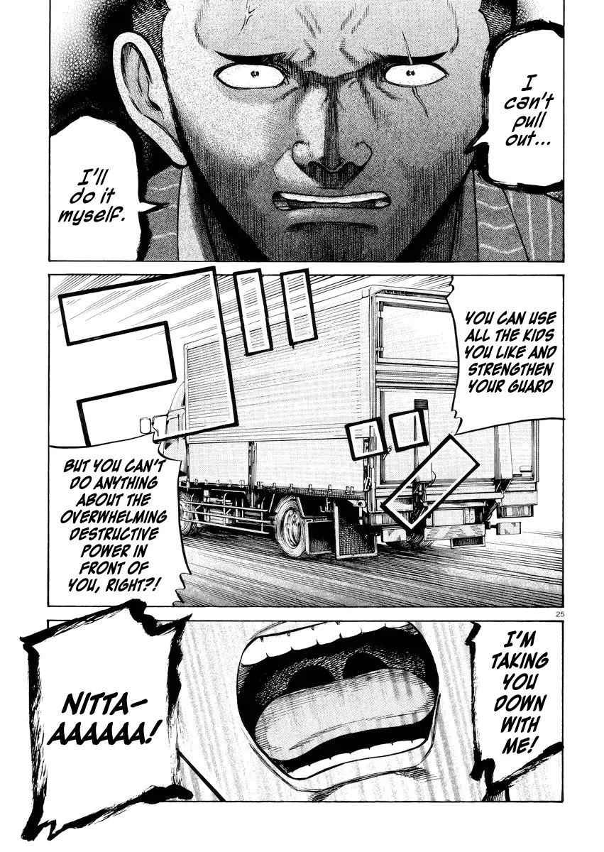 Hinamatsuri Chapter 55 page 25 - Chapter 55: Nitta Yoshifumi ~The Sacrilegious Brute of a Man~